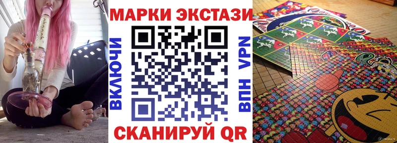 Марки 25I-NBOMe 1,5мг  Якутск 