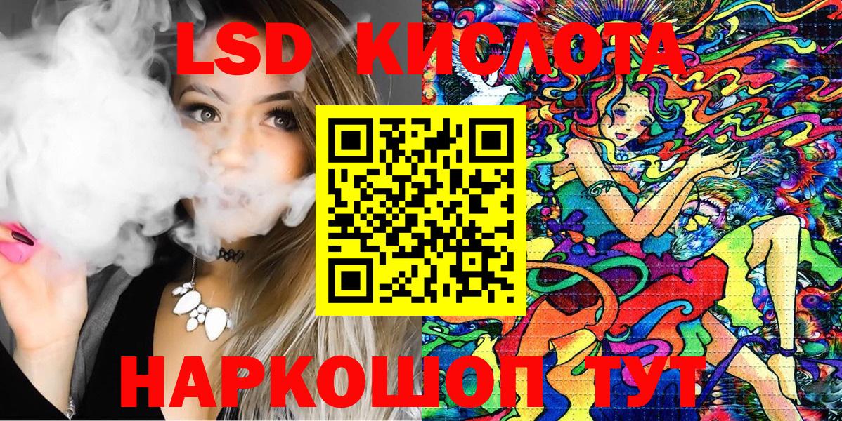 Гашиш  Якутск  ЭКСТАЗИ  Кокаин  Вход с VPN  Гашиш  Меф кристаллы  Конопля  КЕТАМИН 