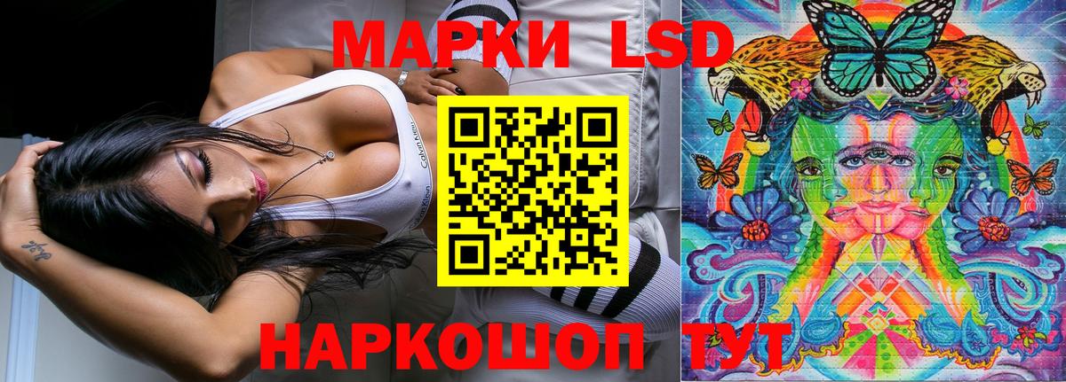 Марки NBOMe 1,8мг  купить наркотики цена  Вход с VPN  Марки N-bome  Якутск  Марки NBOMe 1,8мг 