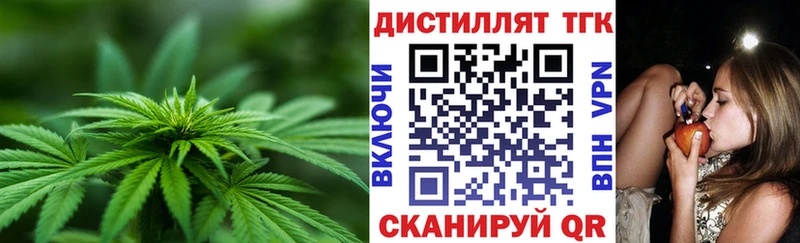 Дистиллят ТГК жижа  что такое   Якутск 