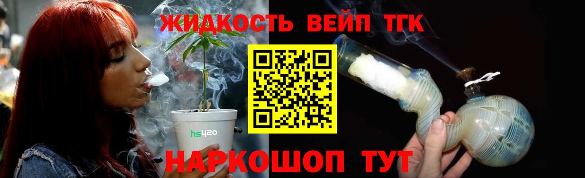 ГАШ Якутск