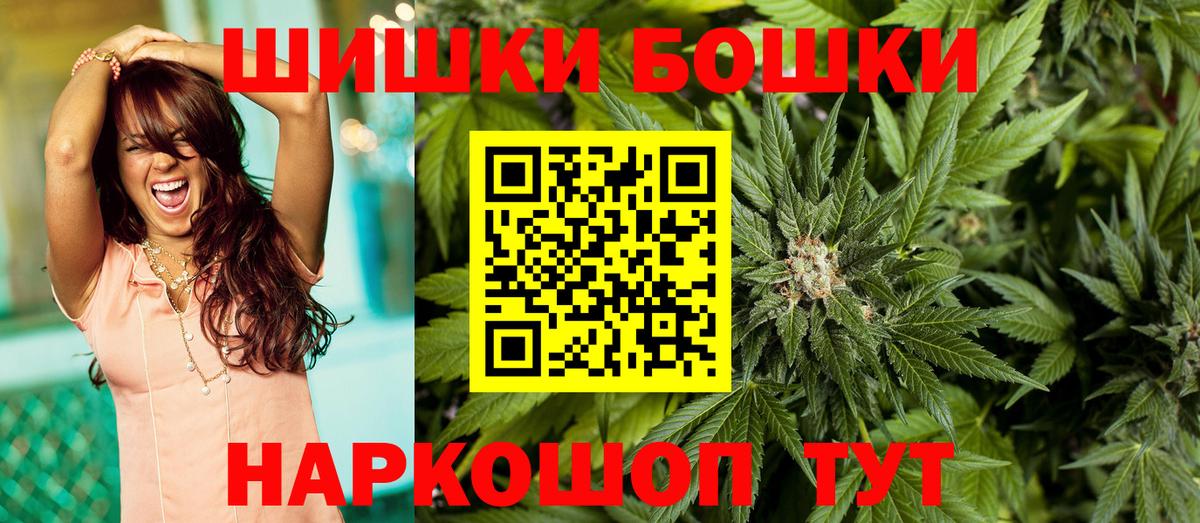 Каннабис AK-47 Якутск